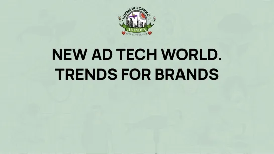 AdIndex City 2022. New ad tech world. Trends for brands