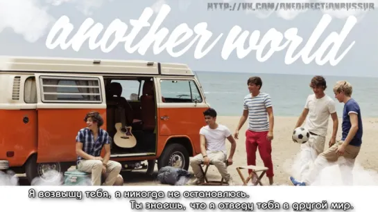 One Direction - Another World [RUS SUB]