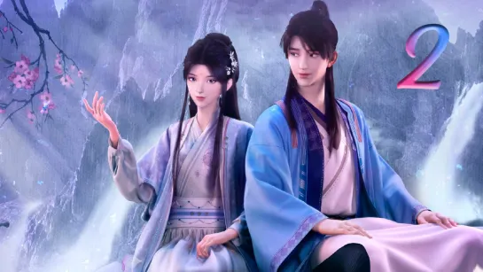 Зять / Мой героический муж 2 серия 1 сезон / My Heroic Husband / Zhui Xu / 赘婿