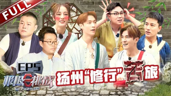 190609 Lаy @ Gо!Fighting Sеаson 5 Ep.5