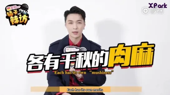 180303 Lay interview  JUZIi