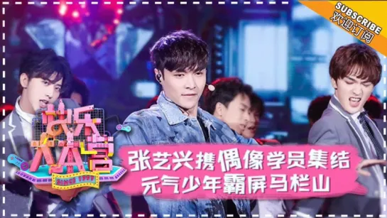 180203 Lay@Happy Camp