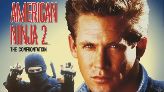 Американский Ниндзя 2. Схватка (American Ninja 2. The Confrontation)_1987