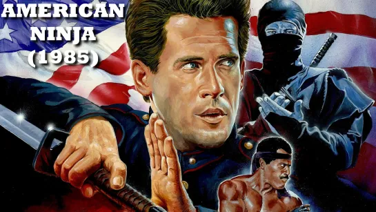 Американский Ниндзя (American Ninja)_1985_1080p