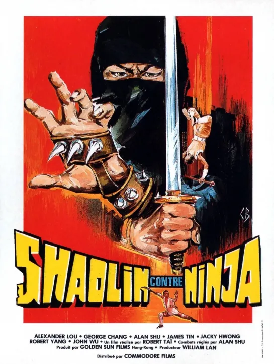 Шаолинь вызывает Ниндзя (Shaolin Challenges Ninja)_1979