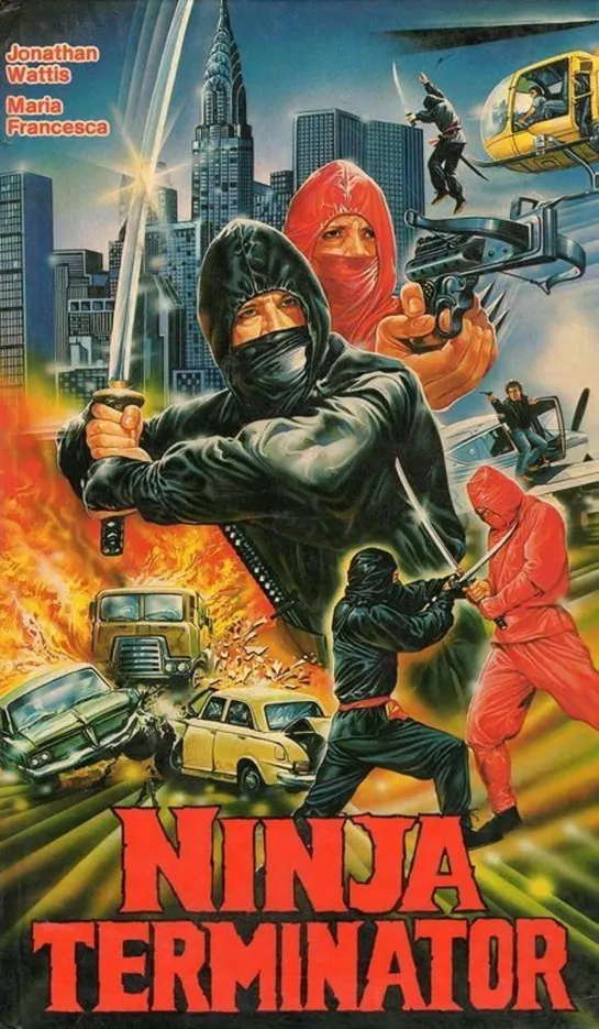 Ниндзя-Терминатор (Ninja Terminator )_1985