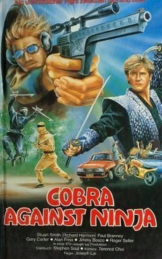 Кобра против Ниндзя (Cobra vs  Ninja)_1987