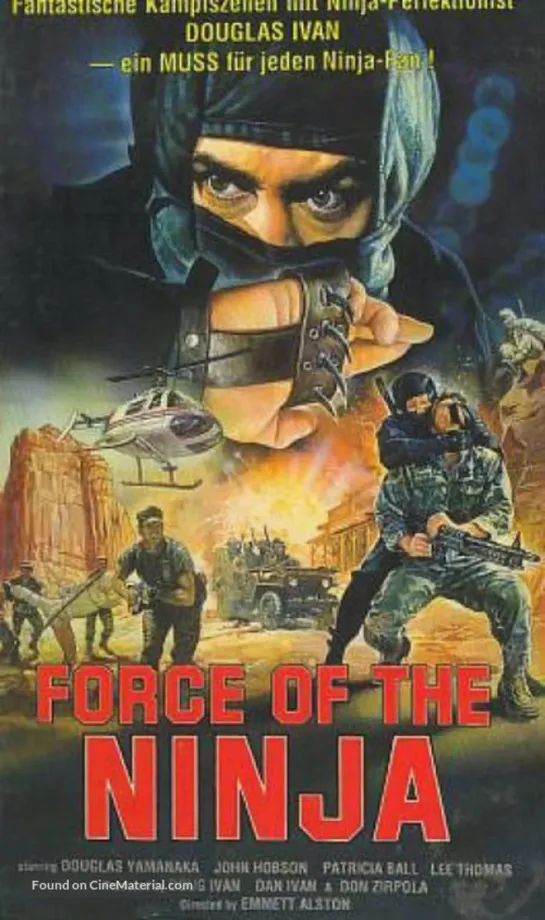 Сила Ниндзя (Force of the Ninja)_1988