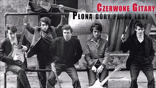 Czerwone Gitary - Płoną góry płoną lasy [Official Audio]