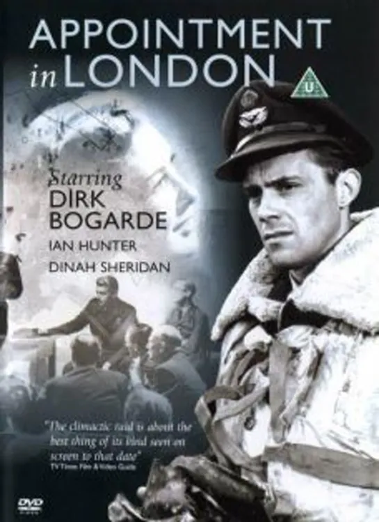 Встреча в Лондоне (1953) Dirk Bogarde Ian Hunter Dinah Sheridan