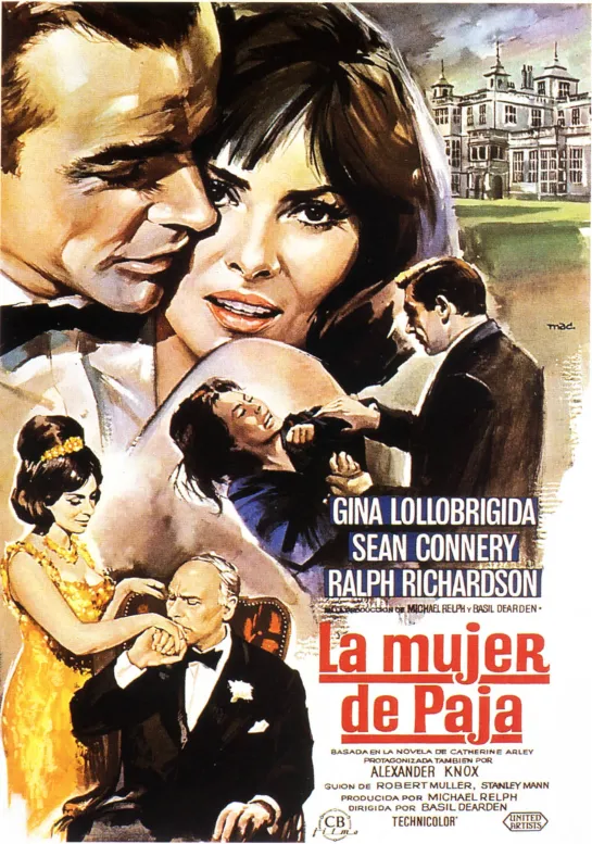 СОЛОМЕННАЯ ЖЕНЩИНА (1964) фильм драма