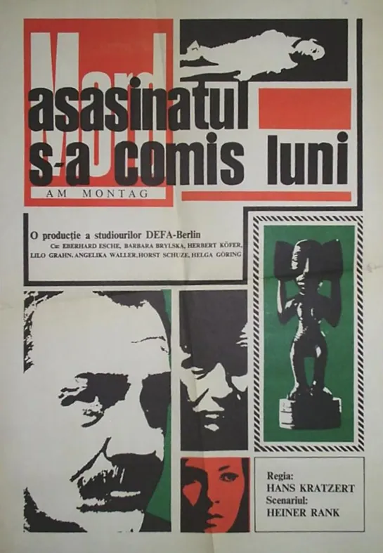 Тайна деревянных идолов (ГДР, 1968) детектив, Барбара Брыльска, советский дубляж