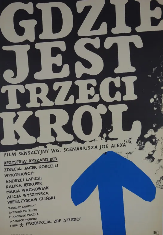 Где третий король_ (Польша, 1967)