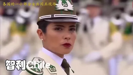 15國閱兵女兵風采和簡介及評價 15 countries military parade, female soldier style,Introduction and evaluation (720p) (2)