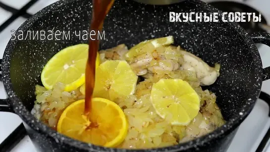 Когда жена приносит КУРИЦУ - достаю ЧАЙ и ЛИМОН. Все в восторге от вкусного ужина (720p60fps)