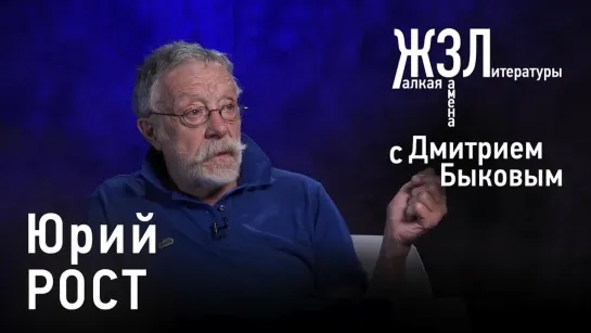 Юрий Рост_ «Цвет на фотографии отвлекает от главного» (1080p60fps)