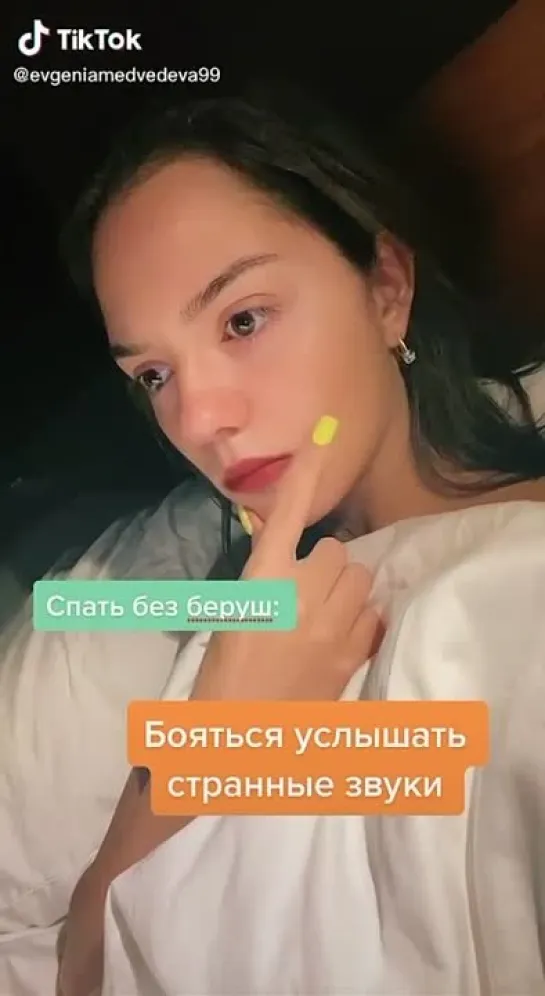 TikTok 01.06.2021