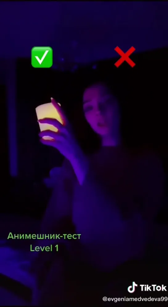 TikTok 06.02.21