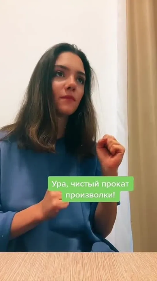 Tik Tok Евгении. True story :(