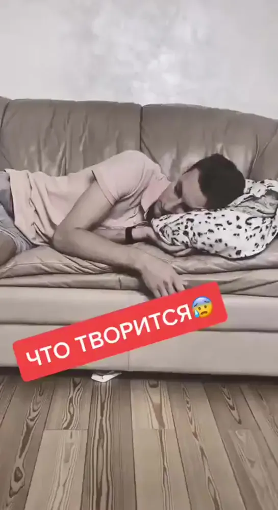 Тик Ток