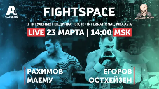 Рахимов vs. Маему, Егоров vs. Остхейзен, RCC Boxing | ПРЯМАЯ ТРАНСЛЯЦИЯ