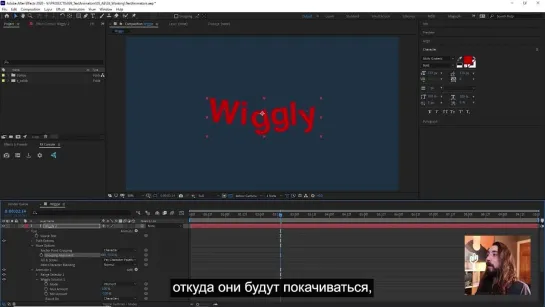 Текстовые аниматоры в Adobe After Effects Tutorial