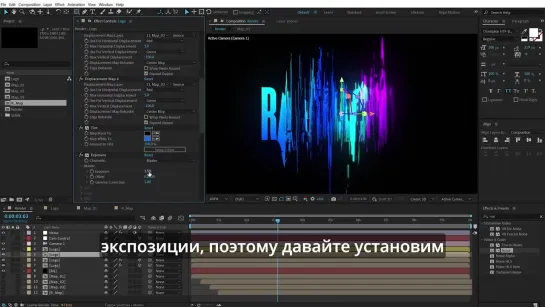 Glitch итнро в Adobe After Effects