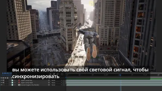 Супермен в After Effects и Unreal Engine