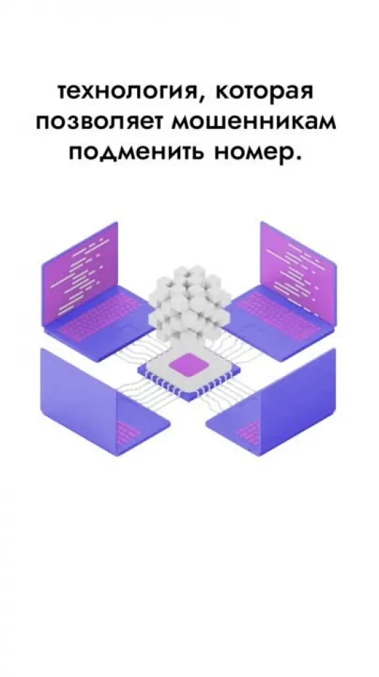 Устанавливаем определитель номера на телефон бабушки.