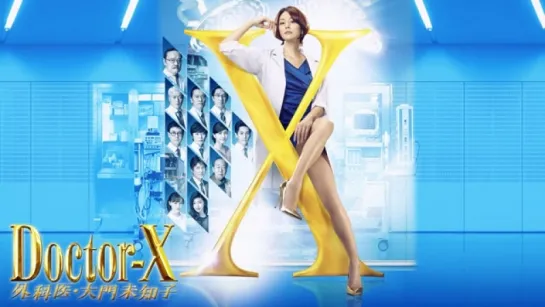 Doctor-X Season 5 ep10 Final | DoramasTC4ever