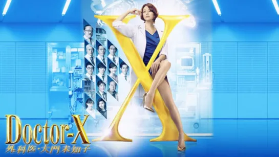 Doctor X  S5 EP01 | DoramasTC4ever