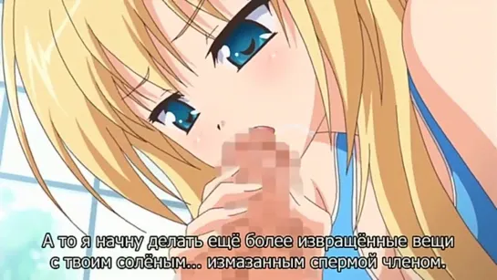 HORNY 21+ / Отчим пристроился к своей дочурке Хентай порно ебля секс на русском hentai 2d anime sex porn