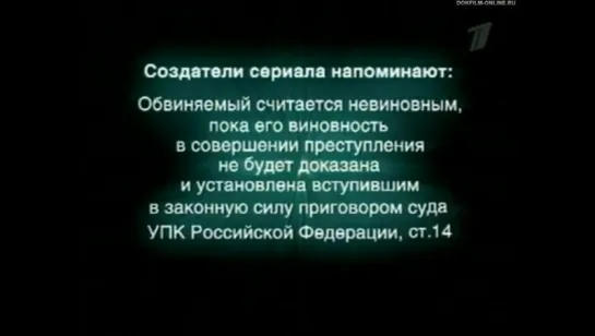 Криминальная Россия: Погружение в ад