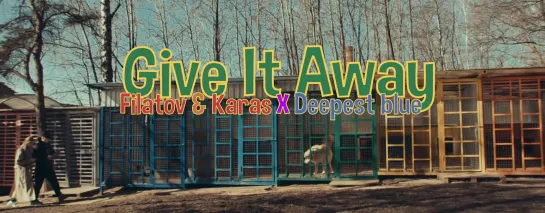 083) Filatov  Karas,Deepest Blue - Give It Away 2020 (Dance)