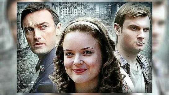 Лучшее лeтo нашей жизни 1 - 4 серия Мелодрама. Сериал.