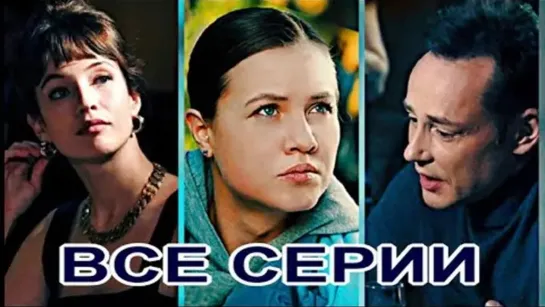 Южный циклон 1 - 4  серия сЕРИАЛ 2022