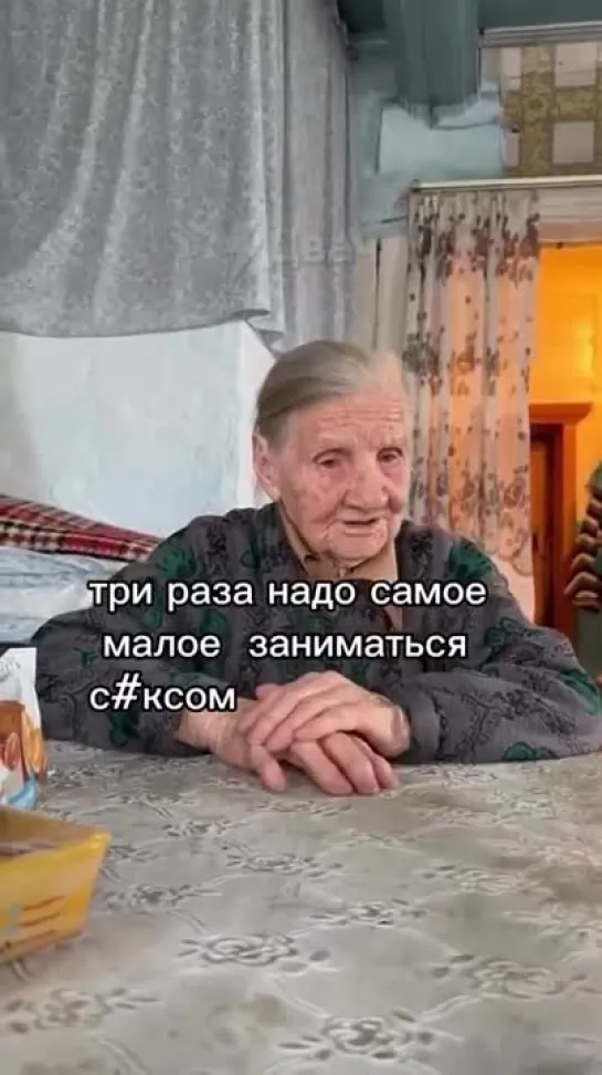 Видео от Двач