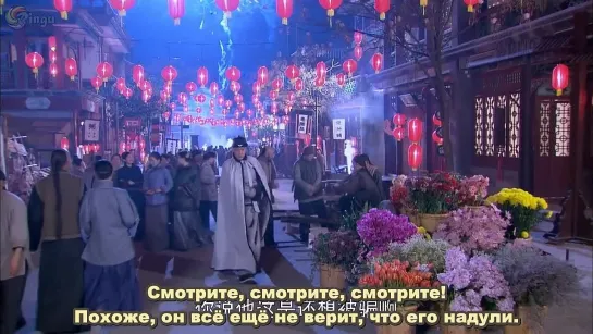 Дворец 3. Пропавшая дочь / Gong Suo Lian Cheng / Palace 3. The lost daughter / 宫锁连城 / Feng Huan Chao Zhi Lian Cheng / Gong 3 / Gong Suo Mi Yuan ,1 серия