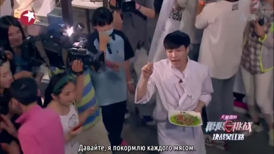 [РУСС. САБ] 150628 EXO Lay @ Go Fighting! Эпизод 3