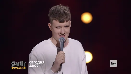 Смотри #STANDUP СЕГОДНЯ в 22:00 на ТНТ