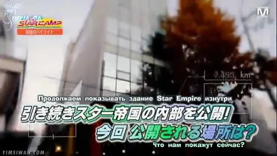 [RUS SUB] MNET JAPAN STAR CAMP EP 2