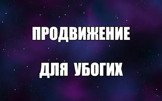 Навыки эффективного общения. Как вести переговоры. Грамотная коммуникация. Бизнес тренинг. Советы психолога. Как убеждать людей