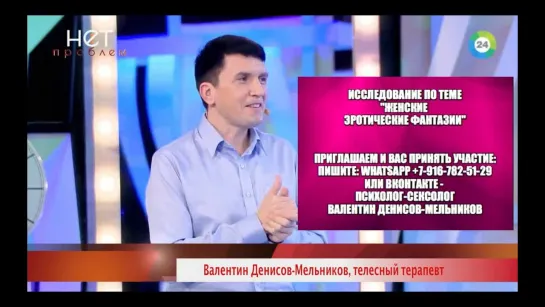 Польза консультации сексолога. Интимный откровенный разговор про ЭТО. Зачем нужен психолог. Психологическая, сексологическая пом