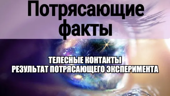 Зачем нужны прикосновения? Кинестетика. Важность телесных контактов. Телесная терапия  польза ручного массажа тела. Телеска.