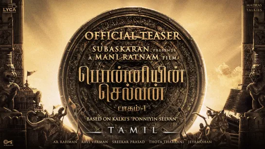 Ponniyin Selvan - Official Tamil Teaser