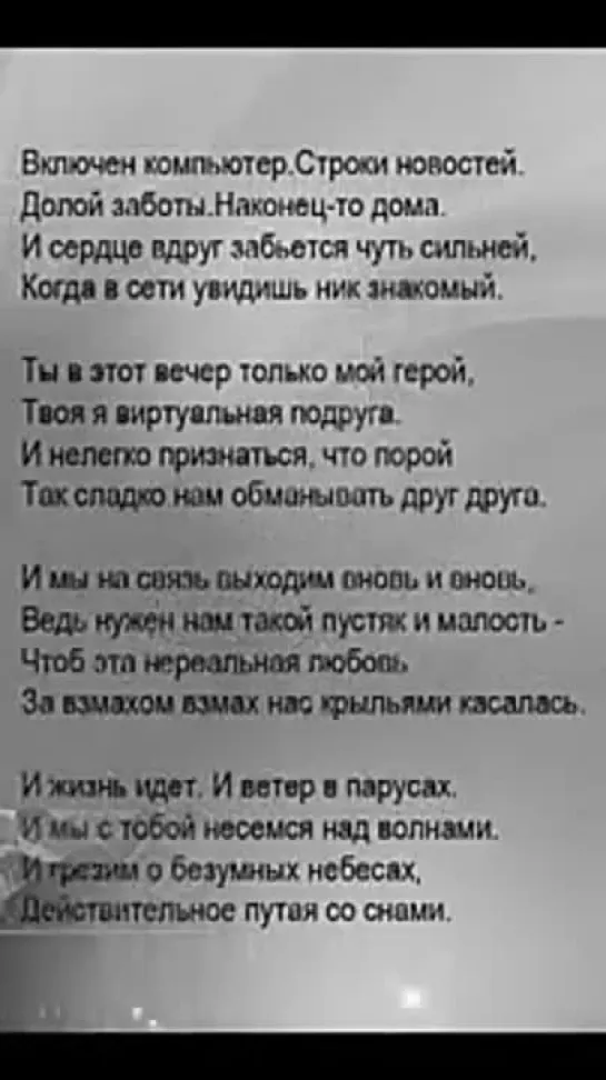 # Одноклассники . - Константин Дерр #