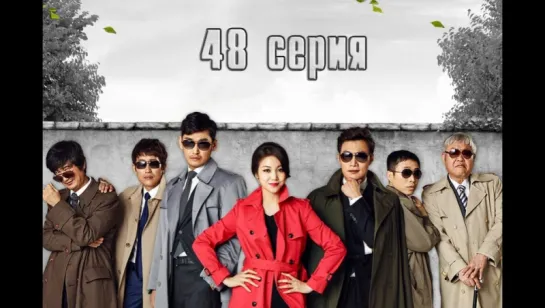 [Shadows] Улица Ю Ны / Yoo Na’s Street [48/50] [2014]