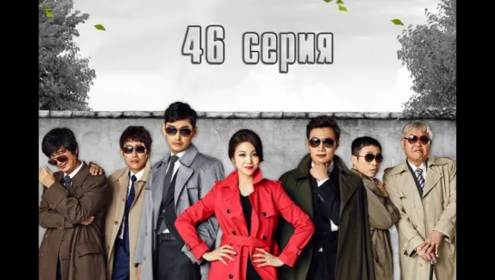 [Shadows] Улица Ю Ны / Yoo Na’s Street [46/50] [2014]