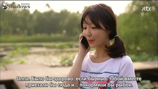 [Shadows] Улица Ю Ны / Yoo Na’s Street [2014] [14/50]