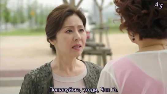 [FSG Aigoo Subs] Гнездо синей птицы [33/50]